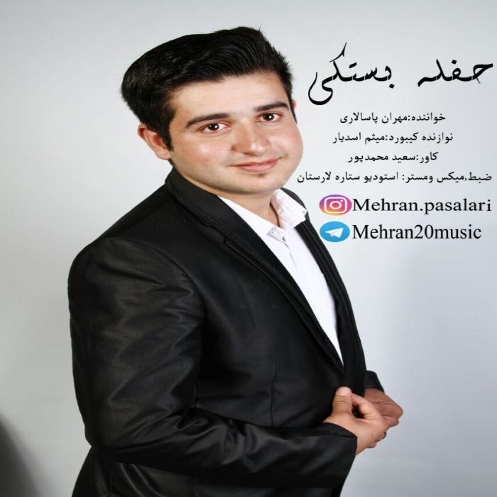 مهران پاسالاری