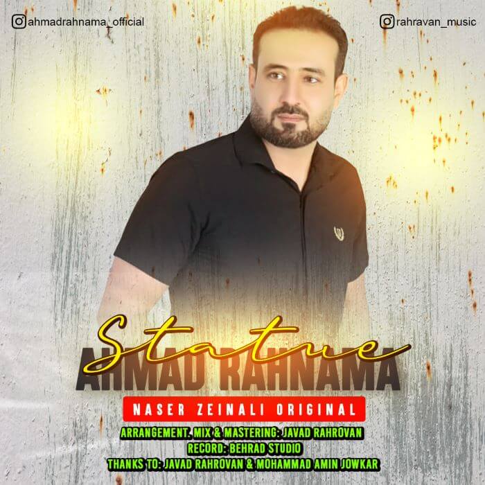 احمد رهنما