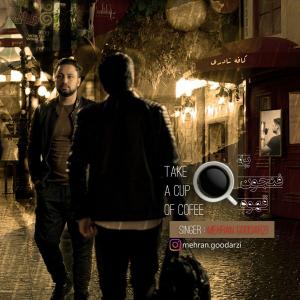 مهران گودرزی