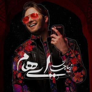   ایهام