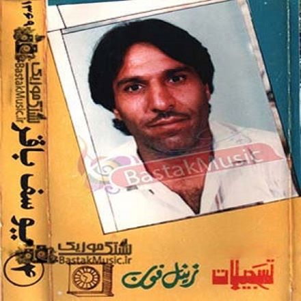 یوسف باقر