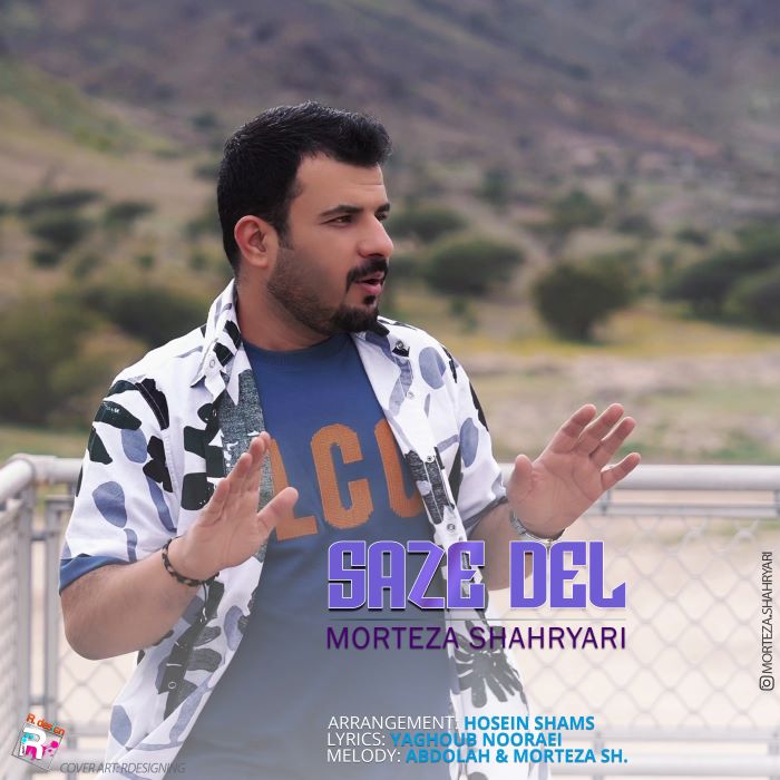 مرتضی شهریاری