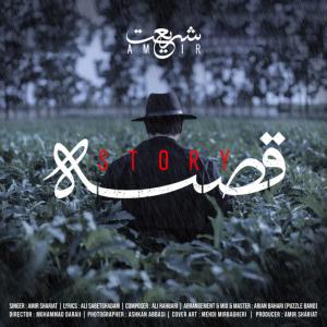 امیر شریعت