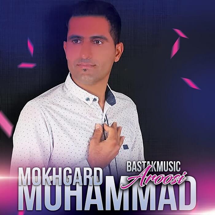 محمد مخگرد
