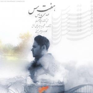 مهدی مدرس