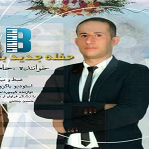 حامد قائد