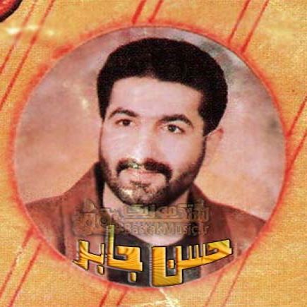 حسن جابر