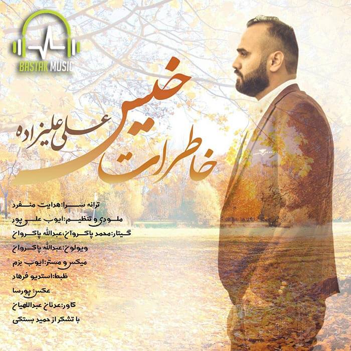 علی علیزاده
