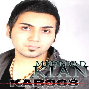 مهرداد کیان