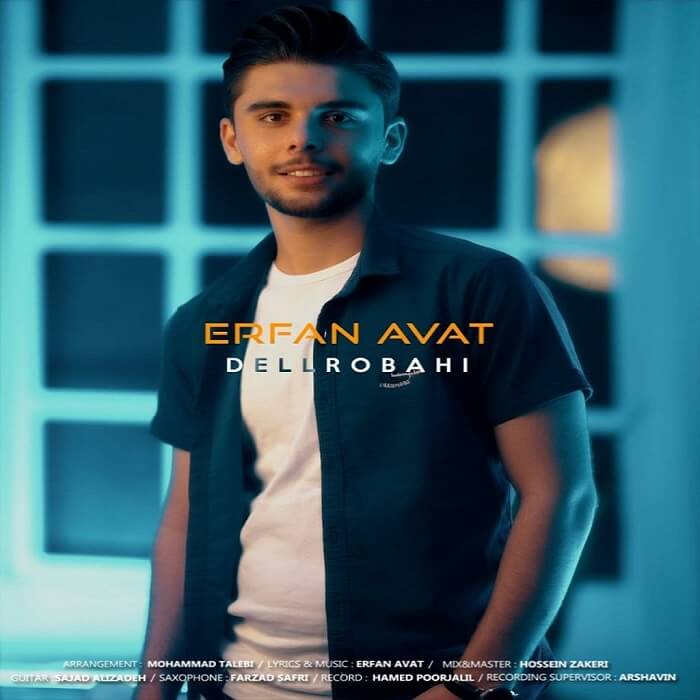 عرفان آوات