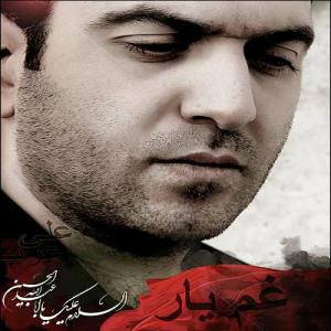 علی عرب