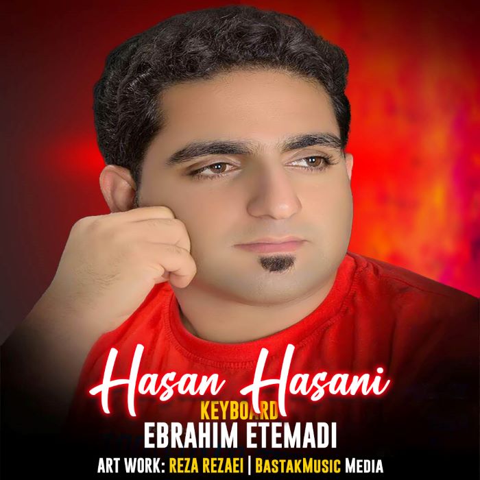 حسن حسنی