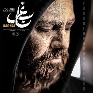 فرشید فرح بخش