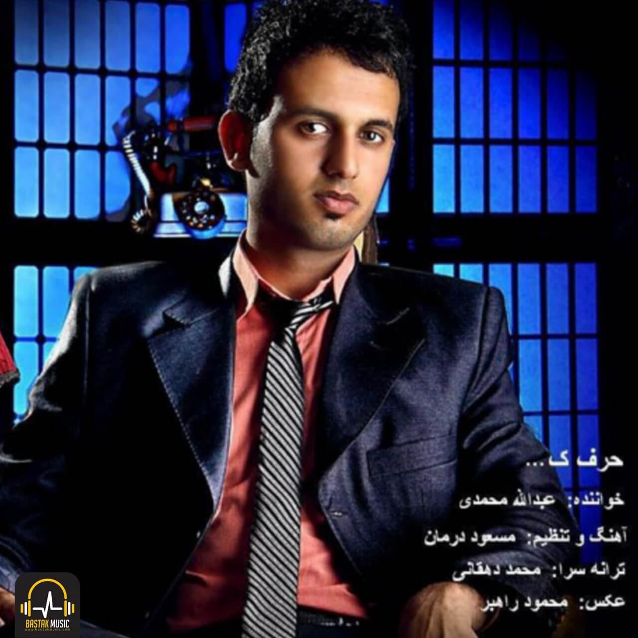 عبدالله محمدی