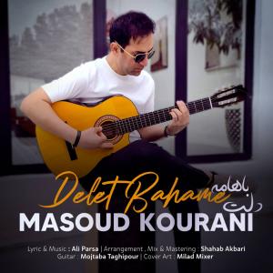 مسعود كورانى