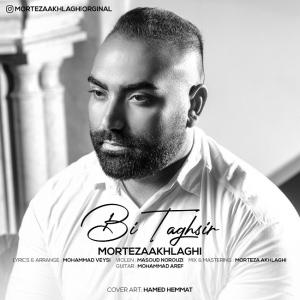 مرتضی اخلاقی