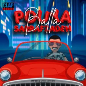 پویا صراف زاده