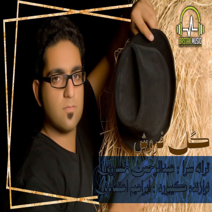 حسن حسنی