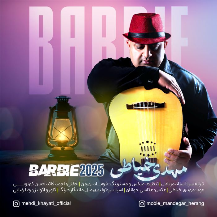 مهدی خیاطی