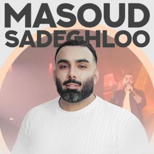   مسعود صادقلو