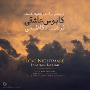 فرشاد کاظمی