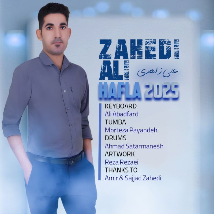 علی زاهدی