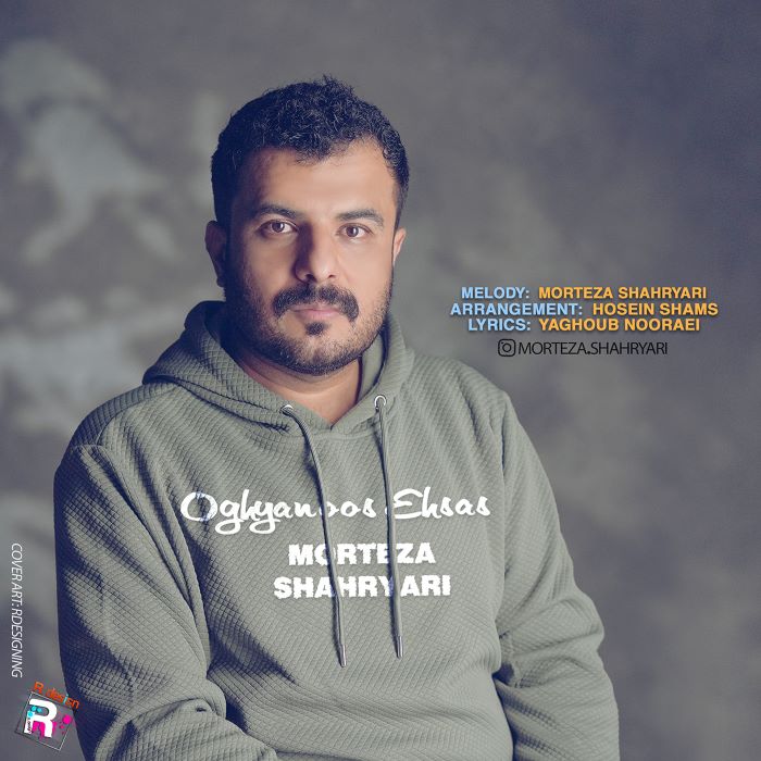 مرتضی شهریاری
