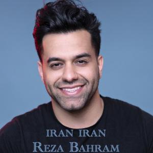 رضا بهرام