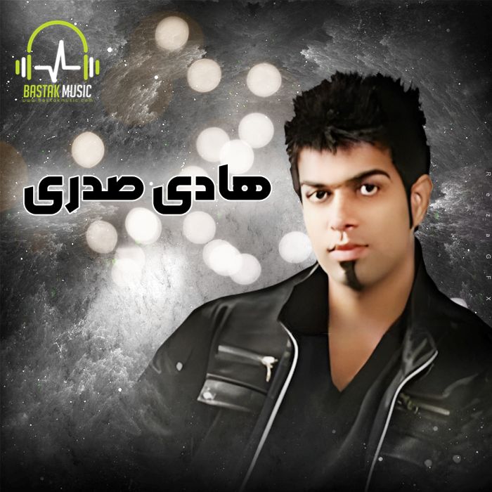 هادی صدری