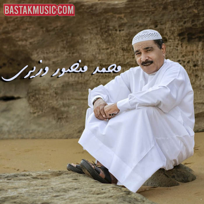 محمد منصور