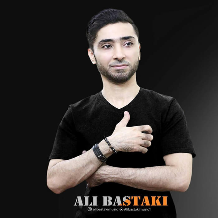 علی بستکی