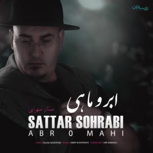 ستار سهرابی