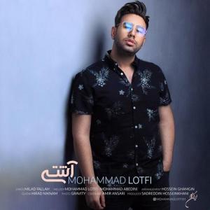   محمد لطفی