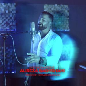 علیرضا باغشاهی