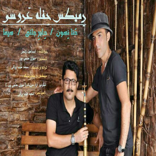 طیب براکی اسماعیل رنجبر