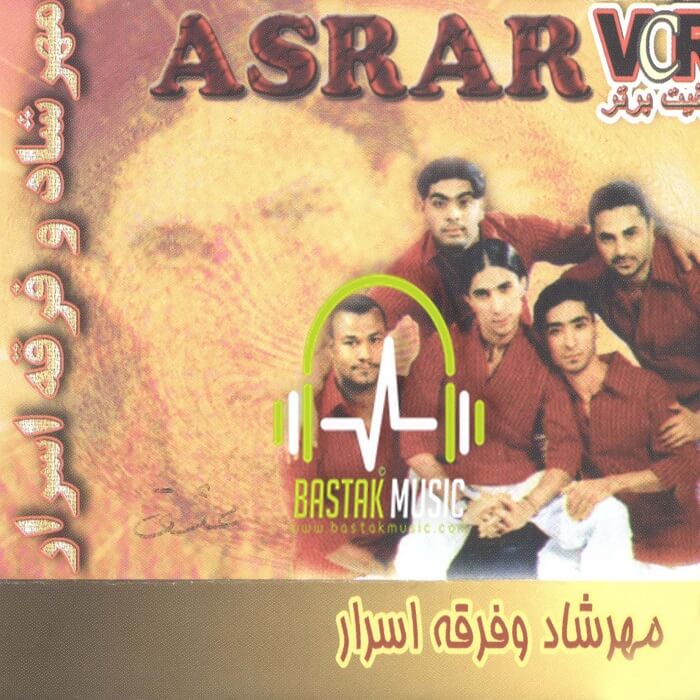 مهرشاد