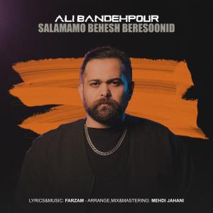 علی بنده پور