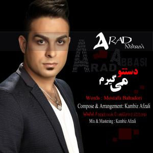   آراد عباسی