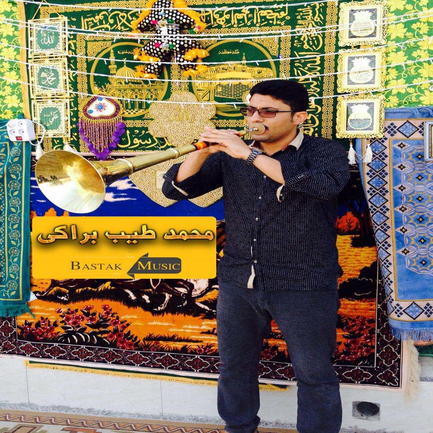 طیب براکی