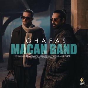 ماکان بند
