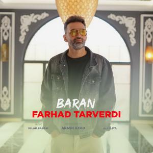 فرهاد تاروردی