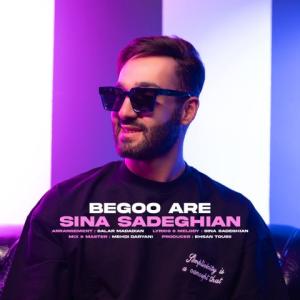 سینا صادقیان