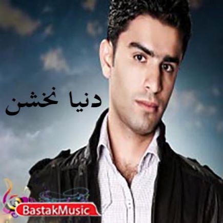 یونس شرفا