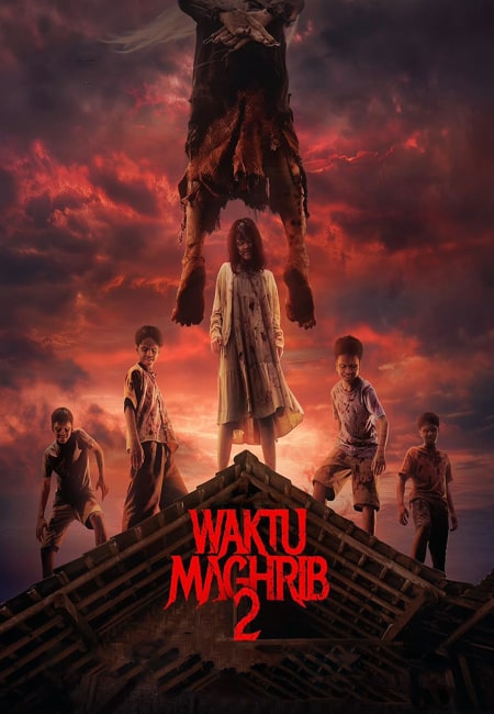 هنگام مغرب ۲