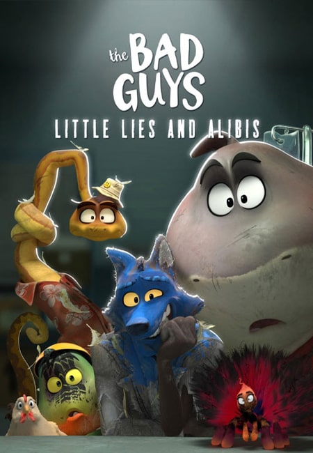  بچه‌های بد 