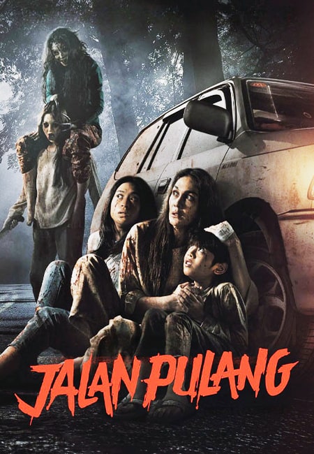 بازگشت به خانه 