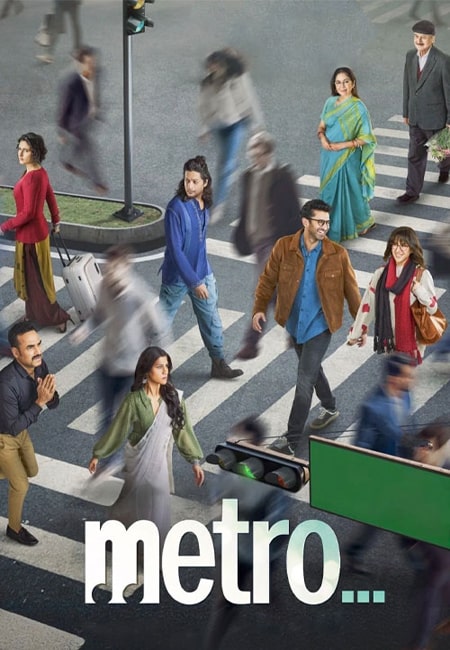  مترو در دینو 