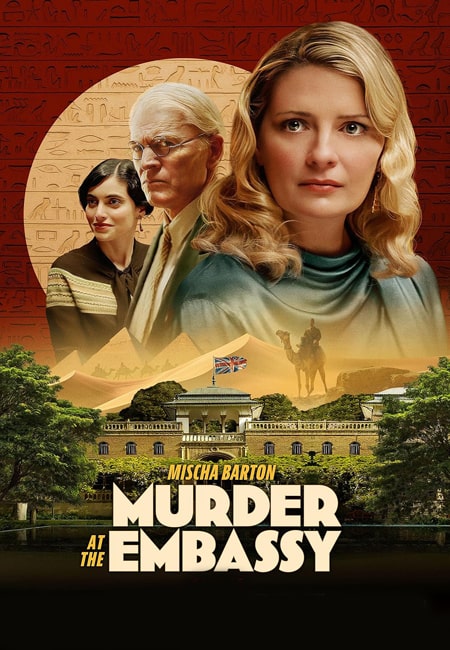 قتل در سفارت 