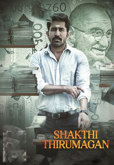 پوستر فیلم فرزند الهه قدرت  (Shakthi Thirumagan 2025)