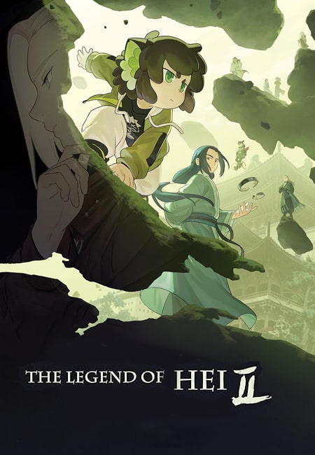 پوستر فیلم  افسانه هی ۲  (The Legend of Hei 2 2025)